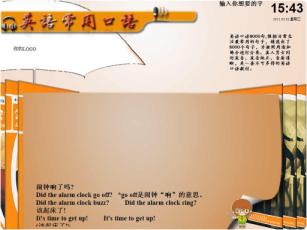 英语